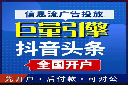 百度竞价托管案例分享：如何选择合适的关键词？
