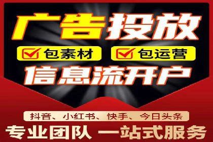 百度SEM代运营成功案例剖析，广告效果翻倍的秘诀
