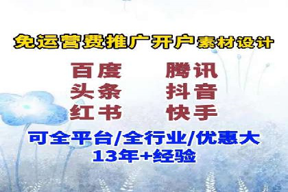 SEM竞价开户策略优化：案例对比