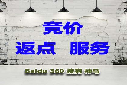 案例分享：SEM百度竞价助力企业品牌建设