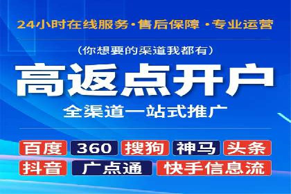 社交媒体平台上的信息流广告投放策略探讨