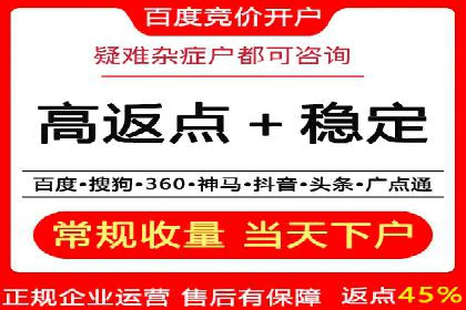 百度推广代运营公司如何助力中小企业拓展市场