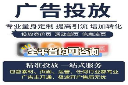 竞价推广开户费用揭秘：案例分析教你省心